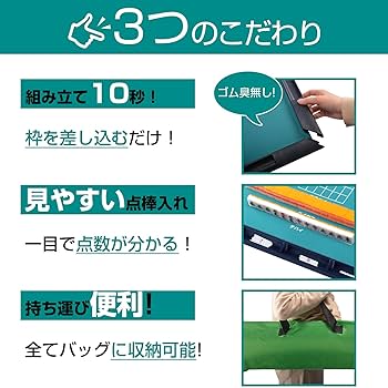 Amazon | 「KAYUSO」麻雀マット 麻雀牌セット ガイド付きマット